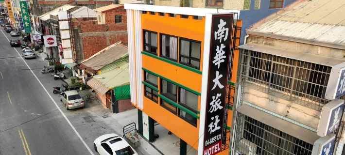 Nanhua Hotel Hotels in Changhua