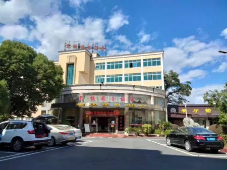 Dang Xiao Jiao Wu Hotel