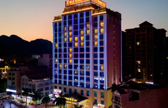 維也納國際酒店（都安高鐵站縣政府店）