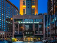 PALACE Beijing International Trade Subway Station CBD Core Area Store Hotels near Beijing TV Center