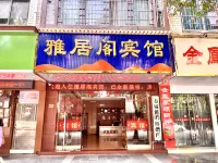 Yajuge Hotel Hotels in Gongcheng