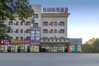 Luntai Lidu Express Hotel