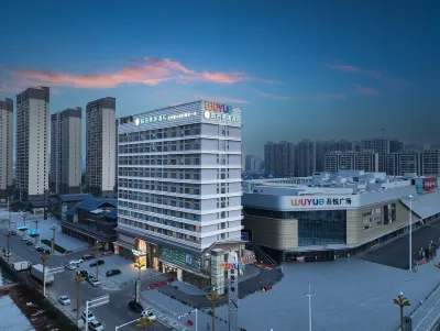 City Comfort Inn Hotel (Huangshi Daye North Station Wuyue Plaza) Hotels near Daye North Railway Station