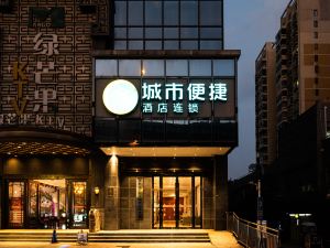 City Convenient Hotel (Fuyang Road Branch, Shuanggang, Hefei)