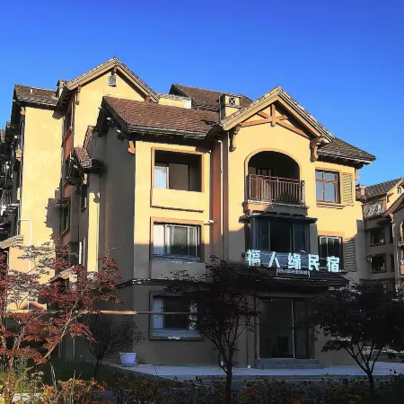 Furen Yuan Homestay