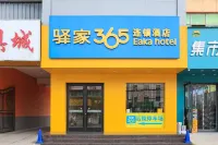 Yuanjia 365 Hotel Chain (Nangong Shengli Street) Các khách sạn ở Nam Cung