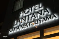 Hotel Lantana Naha Matsuyama