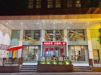 Magpie CC Hotel (Jiaozuo 12th Middle School First People's Hospital Branch) Hotels in Jiaozuo
