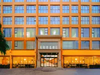 Qingmo Collection Hotel (Zhengzhou University South Campus Greentown Square Subway Station) Hotel in zona Zhengzhou University South Campus Gymnasium