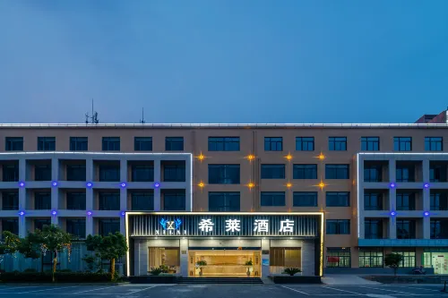 Xilai Hotel (Hefei Dashushan Metro Station)