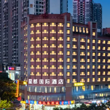STAR CITY INTERNATIONAL HOTEL