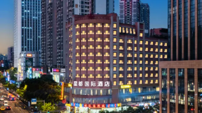 星都國際智能飯店（廣州江南西昌崗地鐵站店） 杨岗附近的飯店