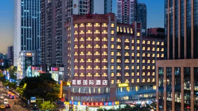 星都國際智能飯店（廣州江南西昌崗地鐵站店）