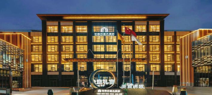 Banmu Fangtang Hotel Hotels in Gaolan County