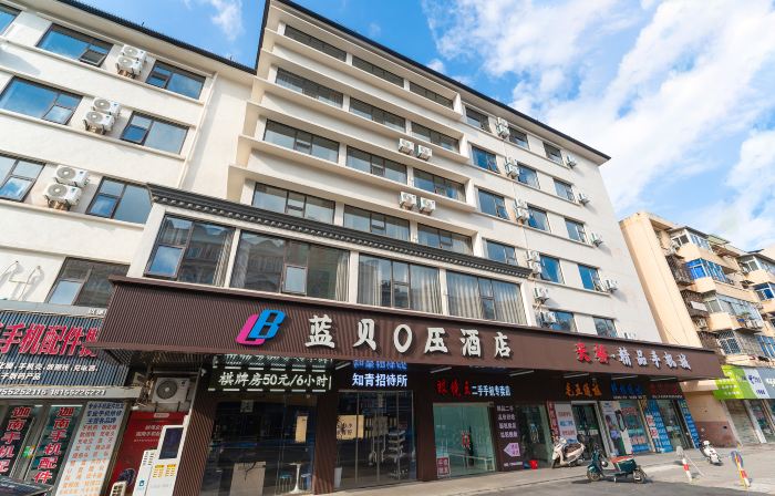 Lambe 0 Pressure Hotel (Bengbu Railway Station Store)