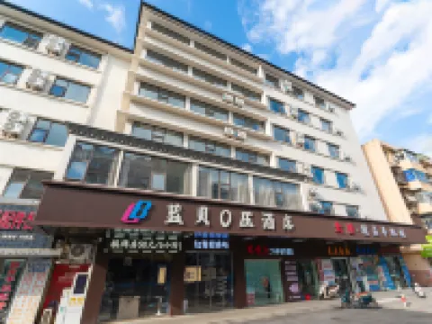 Lambe 0 Pressure Hotel (Bengbu Railway Station Store) Hoteles en Bengbu