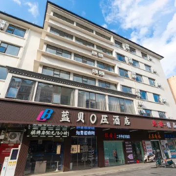Lambe 0 Pressure Hotel (Bengbu Railway Station Store)