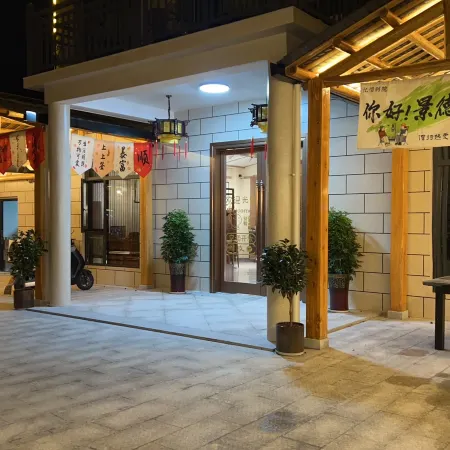 Yixi Bieyuan Homestay