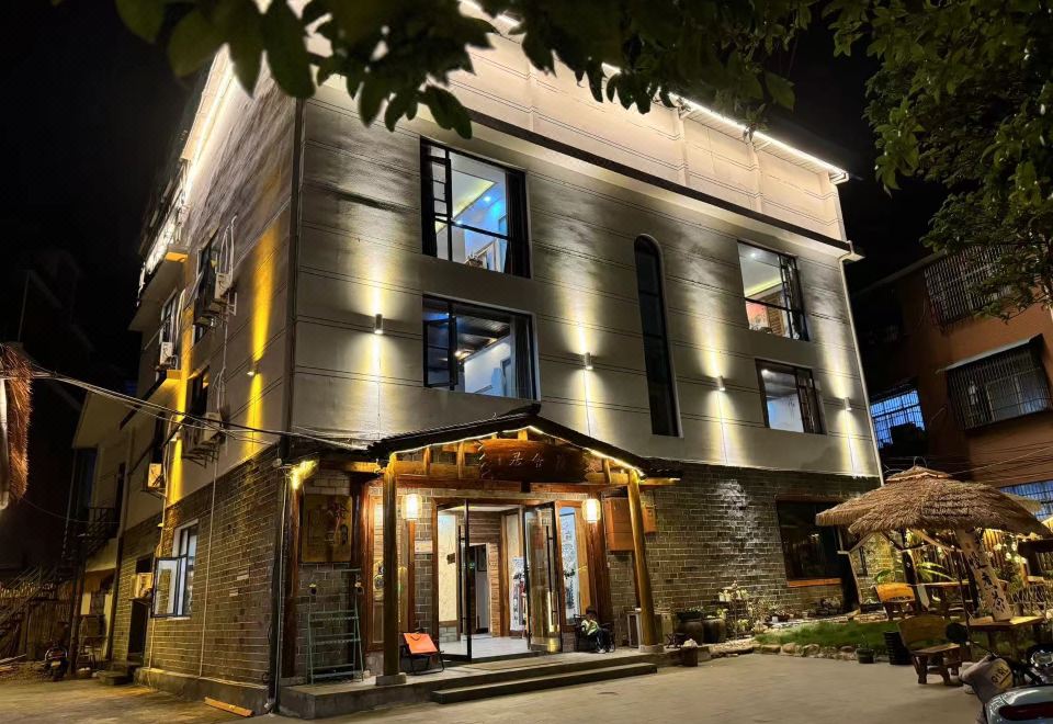 Lansheju Inn - Hizvo