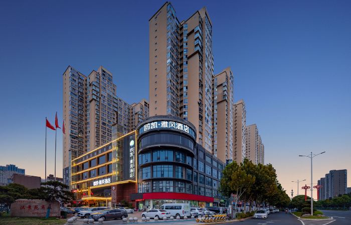 Nanyang Okey Elegant Style Hotel (Wanda Jianye Triumph Square Dushan Avenue Branch)