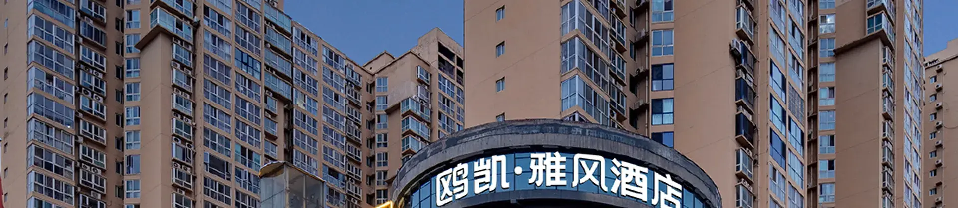 Four-Star Hotels