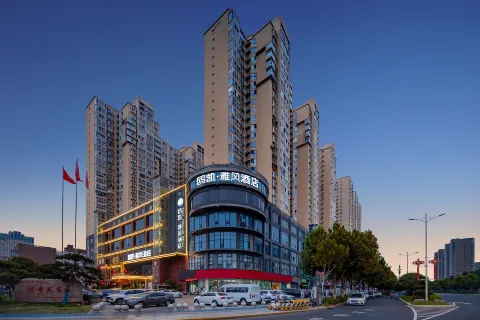 Oukai Yafeng Hotel (Nanyang Sports Center Jianye Kaixuan Square Branch)