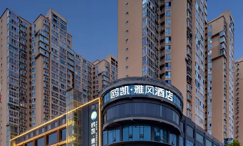 Oukai Yafeng Hotel (Nanyang Sports Center Jianye Kaixuan Square Branch)