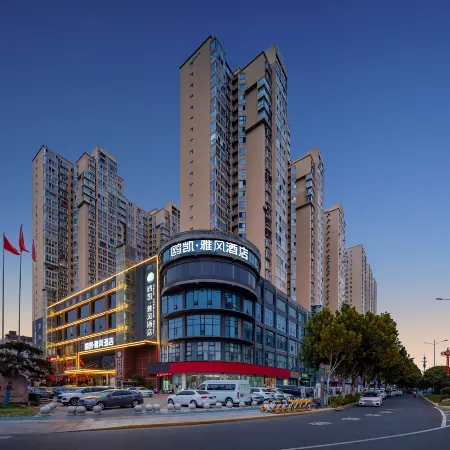 Nanyang Okey Elegant Style Hotel (Wanda Jianye Triumph Square Dushan Avenue Branch)