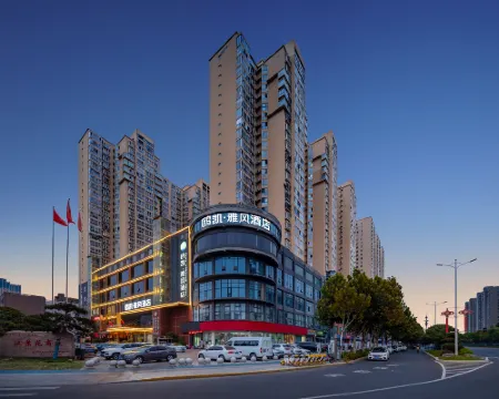 Nanyang Okey Elegant Style Hotel (Wanda Jianye Triumph Square Dushan Avenue Branch) Hotels in Nanyang