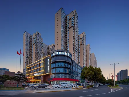 Oukai Yafeng Hotel (Nanyang Sports Center Jianye Kaixuan Square Branch) Отели рядом с достопримечательностью «Zhang Zhongjing Memorial Temple»