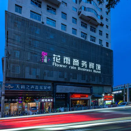 Lanzhou Huayu Business Hotel