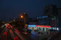 Yezishu Theme Hotel Hotel in zona Anhui Economics & Management Institute