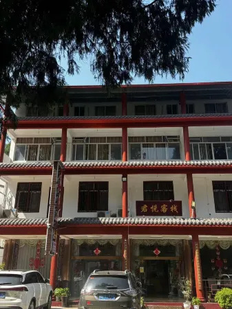 JUNYUE HOTEL Отели рядом с достопримечательностью «Cuiyunlang»