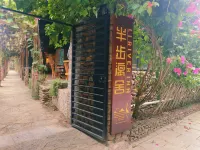 Yangshuo Xingping Li River Inn