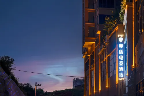 Yue Tower Esports Hotel (Hengyang Zhengxiang Wanda Plaza Store) - Esports