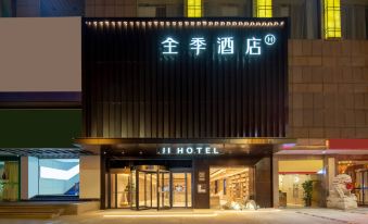 JI Hotel (Shengzhou Dongqianjie)