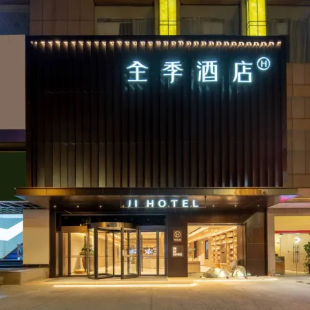 JI Hotel (Shengzhou Dongqianjie)