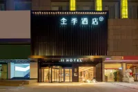 JI Hotel (Shengzhou Dongqianjie) Hotels in Shaoxing