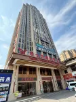 IU  Hotel (Chongqing Longxing University of Science and Technology Liangjiang Campus Store) Hotel dekat Nanlongmen