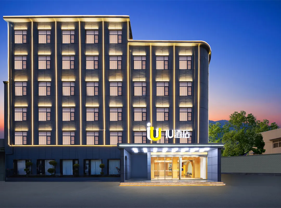 Iu Hotel - Nanyang