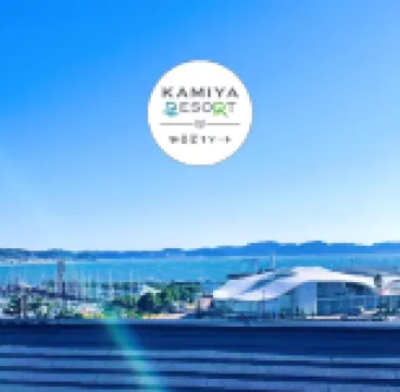 加美屋江之島度假村