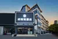Walnut Talk Hotel (Liaocheng Ancient city on water Lake Scenic Area City People's Hospital Branch)