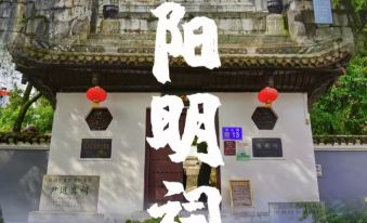 Homeinn · neo (Guiyang Normal University Fountain Pool)