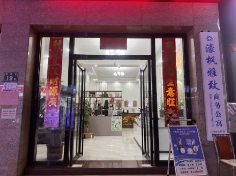 Kaiyuan Mingdu Audio and Video Apartment (Guangzhou New Baiyun International Airport) Отели в г. Гуанчжоу