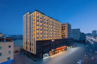 Ramada Encore Hotel (Changan) Hotels near Weiyuan Park