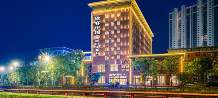 Tuke  Hotel (XianNing Railway Station Xianning High-speed  North Railway Station) Ξενοδοχεία στην πόλη Σιανίνγκ