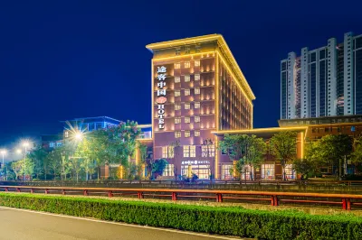 Tuke China Hotel (XianNing Railway Station Xianning High-speed  North Railway Station) 湖北科技学院(咸安キャンパス)周辺のホテル