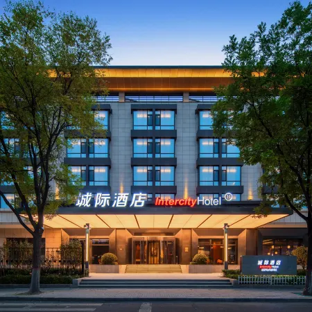 IntercityHotel Taiyuan Yingze Main Street Отели рядом с достопримечательностью «Музей Шанкси»