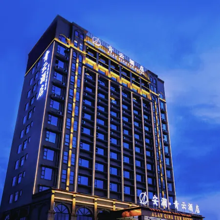 Anlan Qingyun Hotel