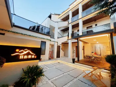 Yuanjia Village Sunrise Qingmu Homestay